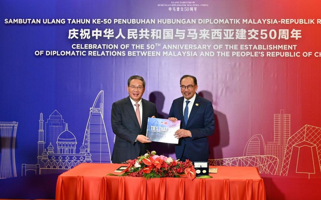 50th Anniversary of China-Malaysia Diplomatic Relations 2
