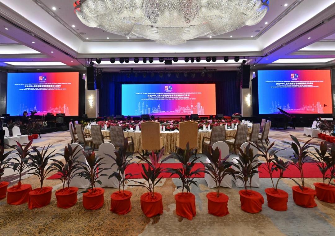 50th Anniversary of China-Malaysia Diplomatic Relations 1