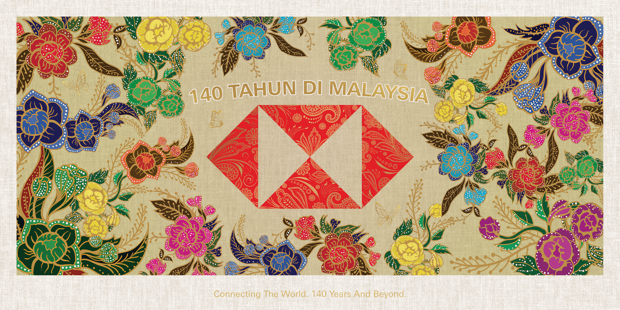 HSBC Hari Raya Open House 1