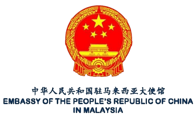 Embassy of the People's Republic of China in Malaysia