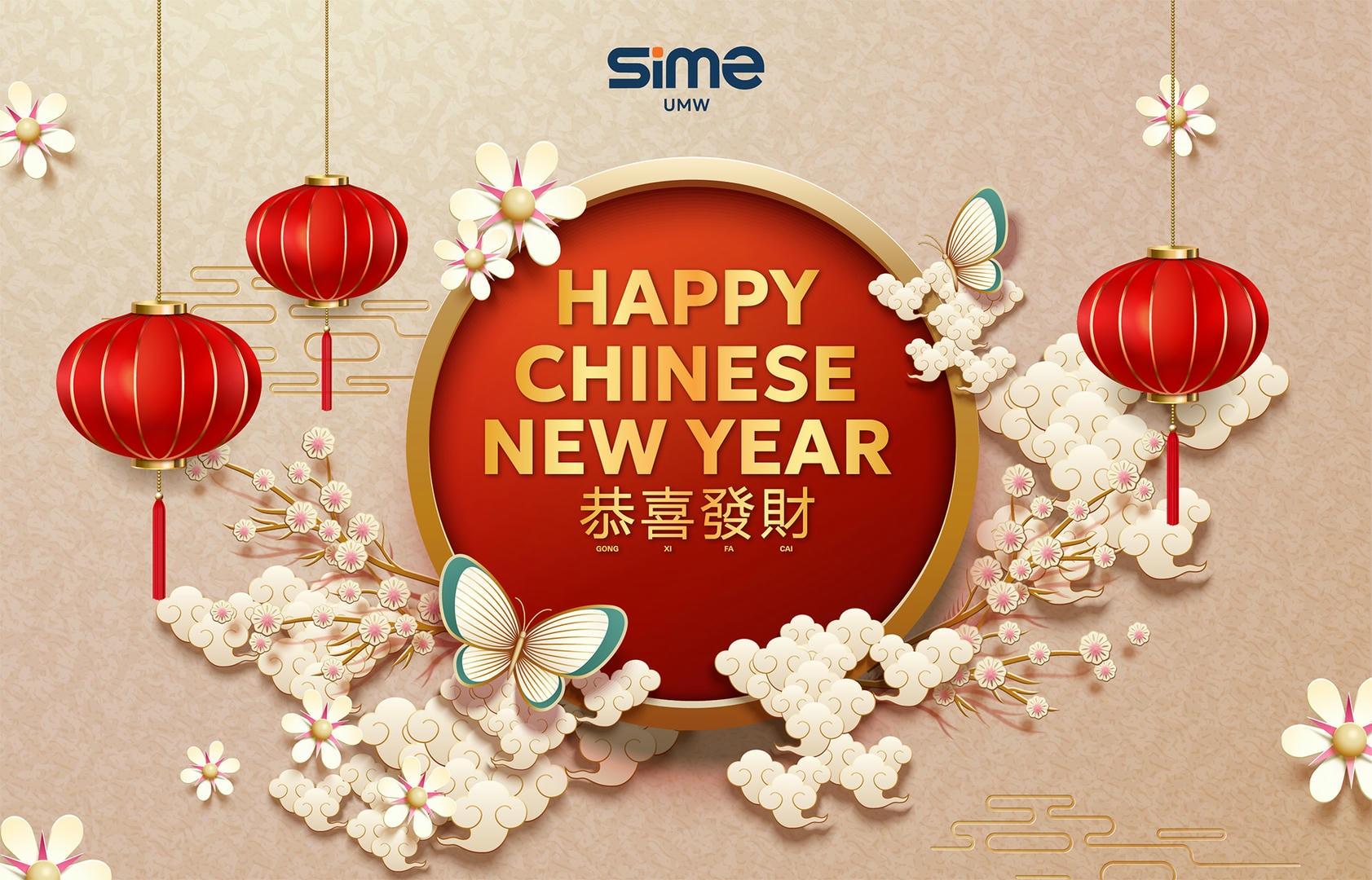 Sime UMW Chinese New Year Decoration Setup Cover