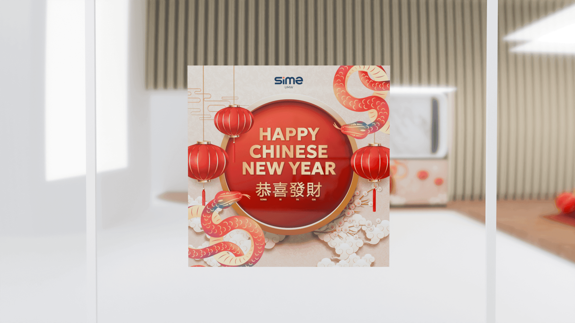 Sime UMW Chinese New Year Decoration Setup 5